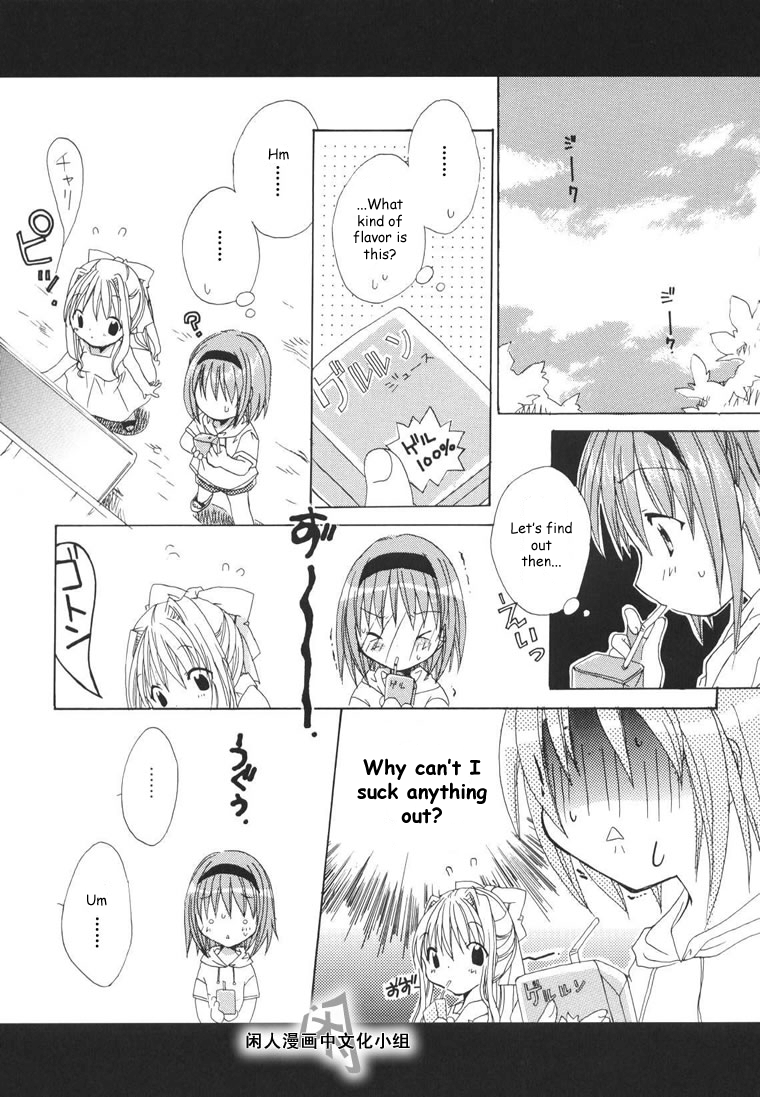 Kanon and Air Chapter 1 1